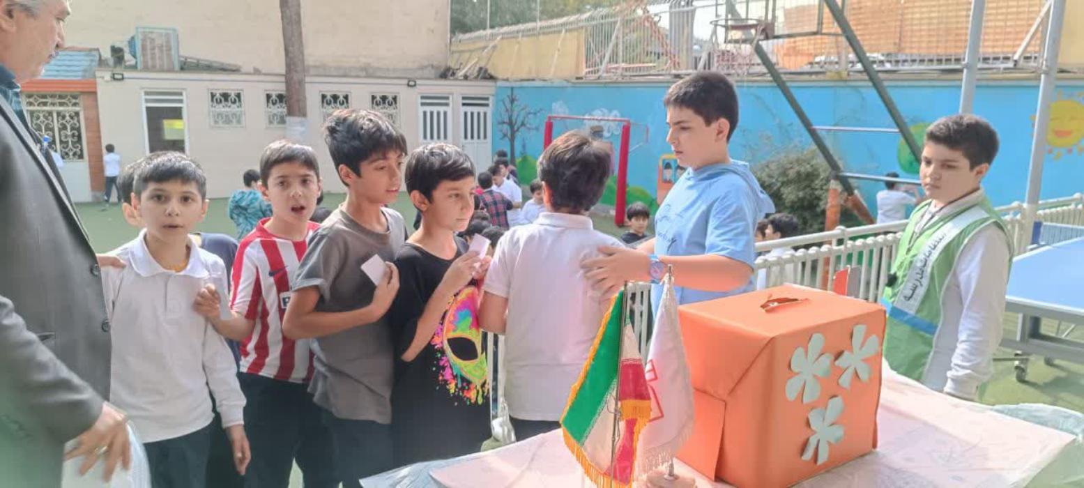 شوراي دانش آموزي